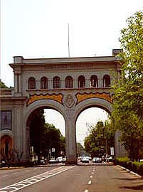 Los Arcos of Guadalajara